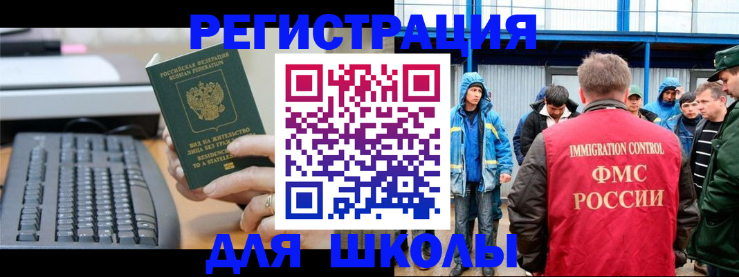прописка для кредита в Нижнекамске